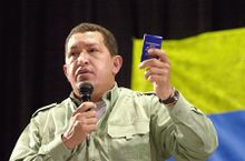 Image:HugoRafaelChávezFrías.jpg