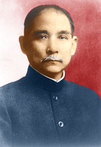 Image:SunYatSen.jpg